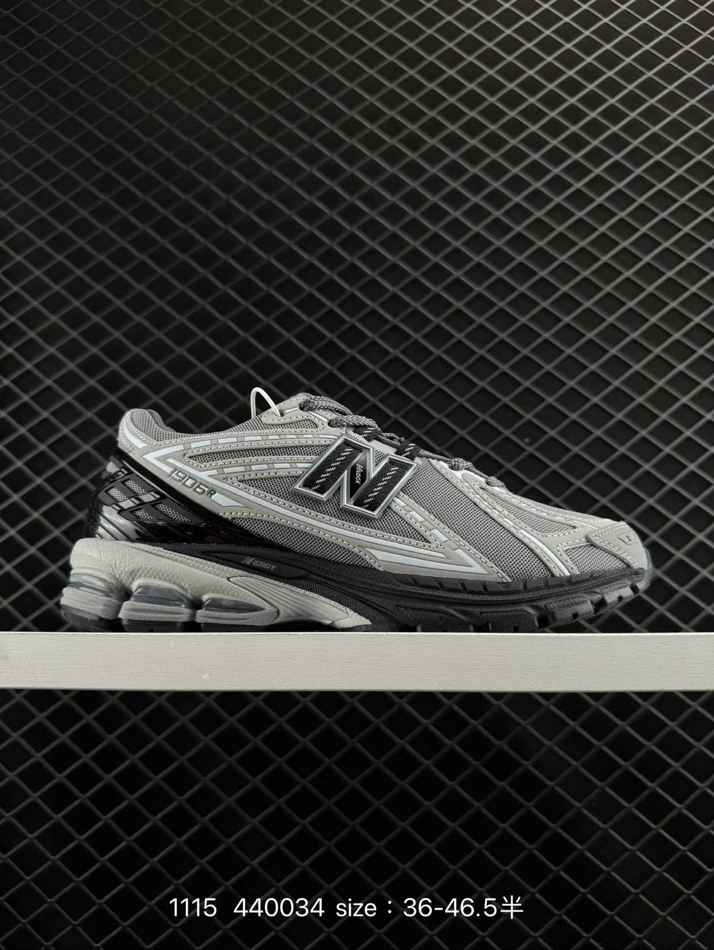 New Balance M1906 New Balance M1906